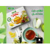 ISIS REGIME TEA WITH LEMON FLAVOR SUGAR FREE BETTER TASTE 50 FILTER BAGS NET WEIGHT 75 GM